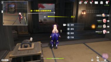 捉迷藏2