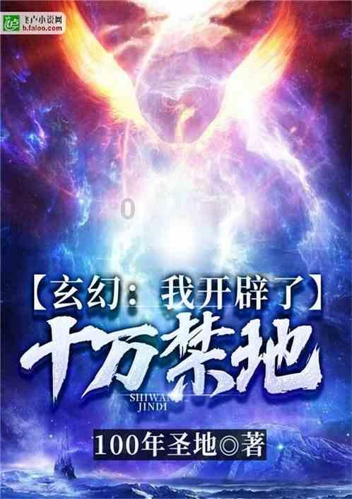 朱高炽为什么能称为为仁宗？游戏画面