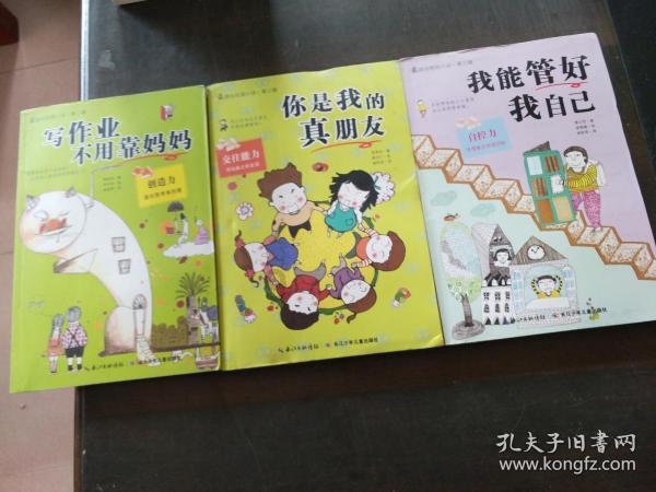 泰中国际企业家联合总会主席叶均廷拜访泰国国防部向诸位长官祝贺新年