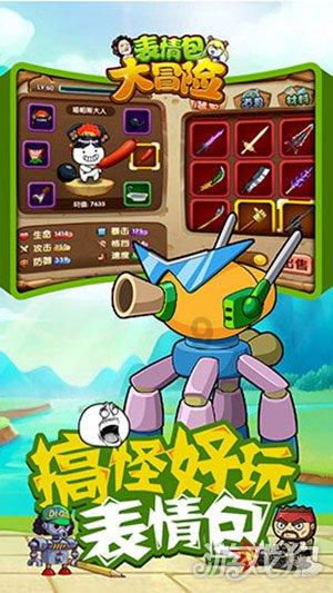 鬼吹灯之牧野诡事H5