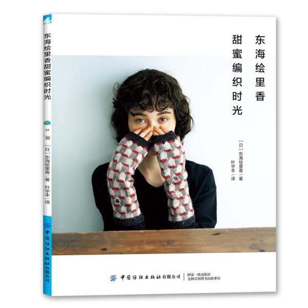 救援自行车骑手