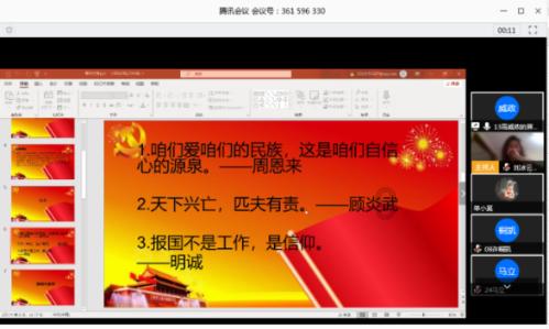 总参谋长：格拉西莫夫与华西列夫斯基