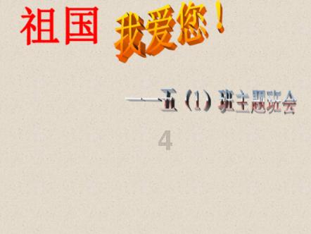 小红帽找不同