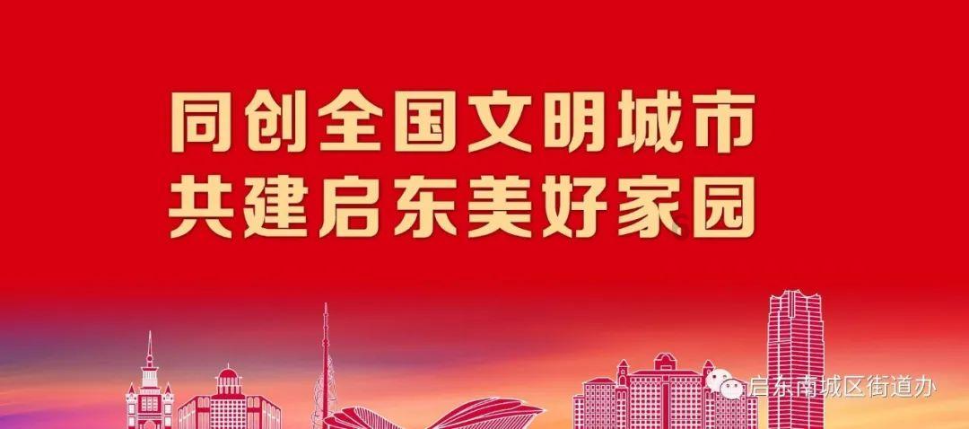探访杨浦第一高楼,突破的不仅是天际