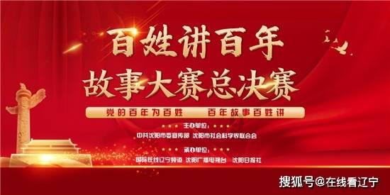 风暴英雄