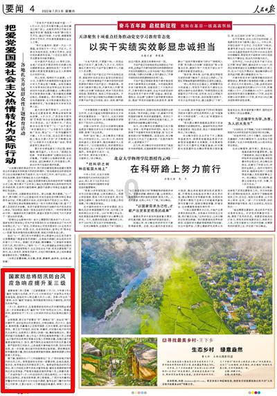 宇宙蜜蜂无敌版