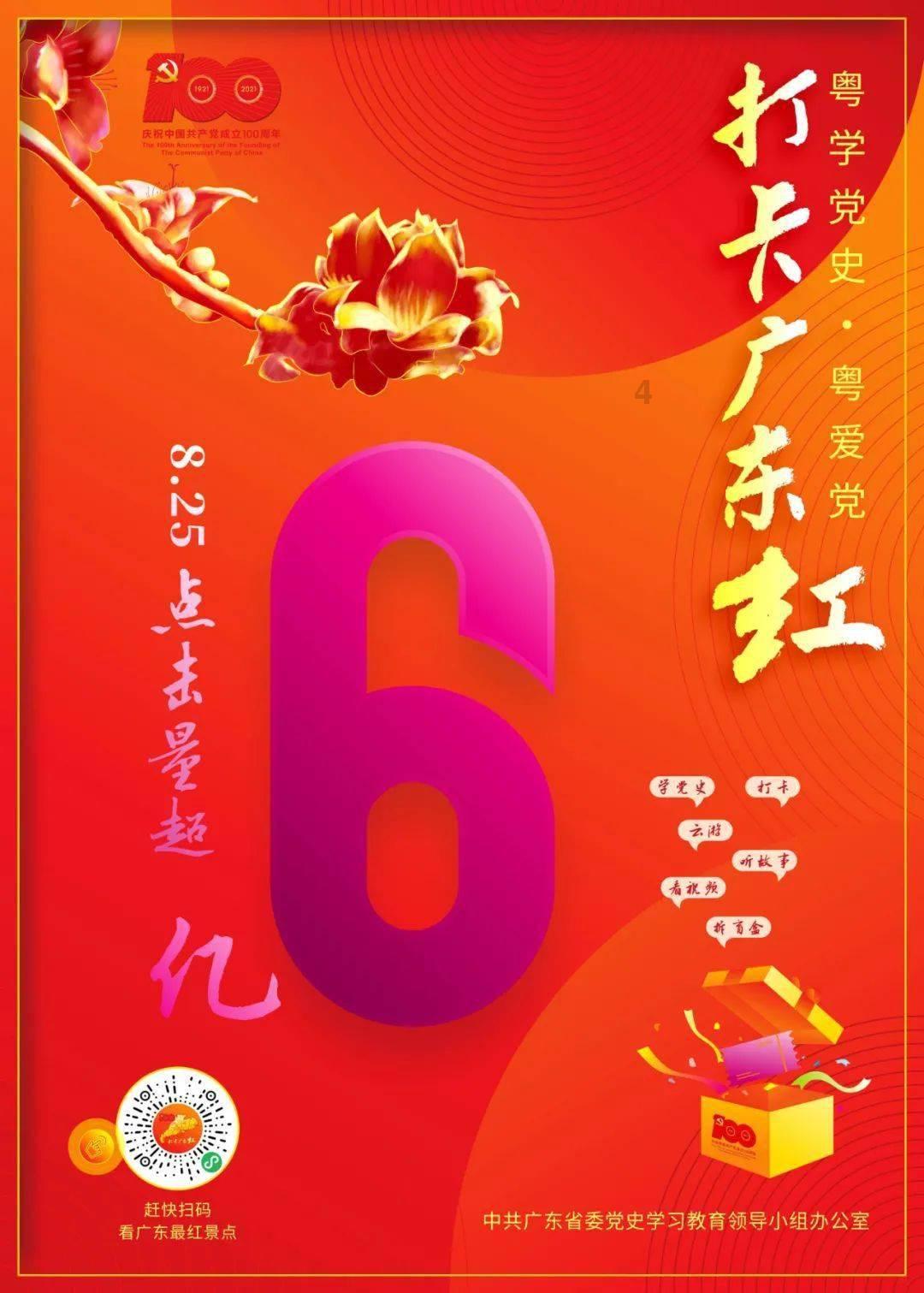 88影视