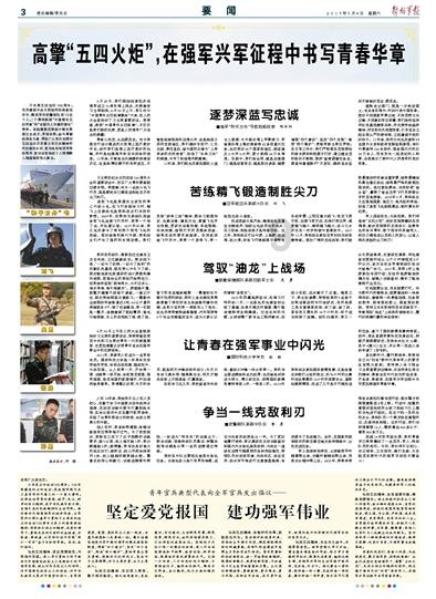 出海捕鱼的工资咋样?游戏画面