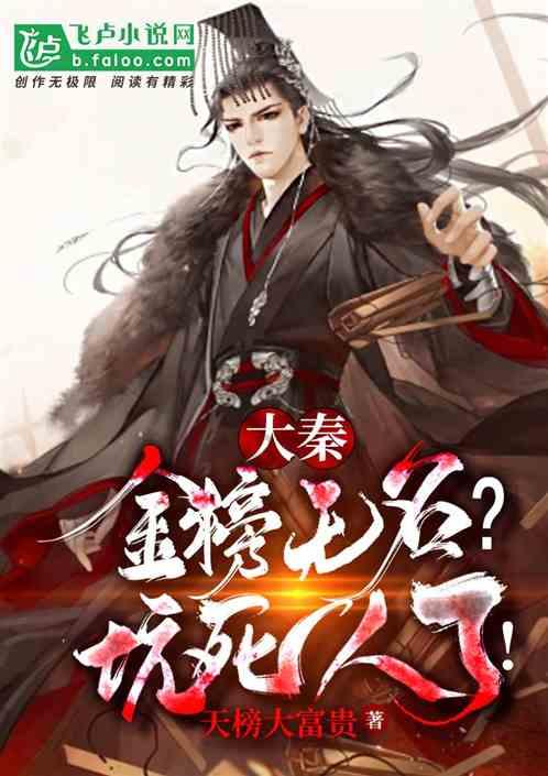 盗金父子俩4